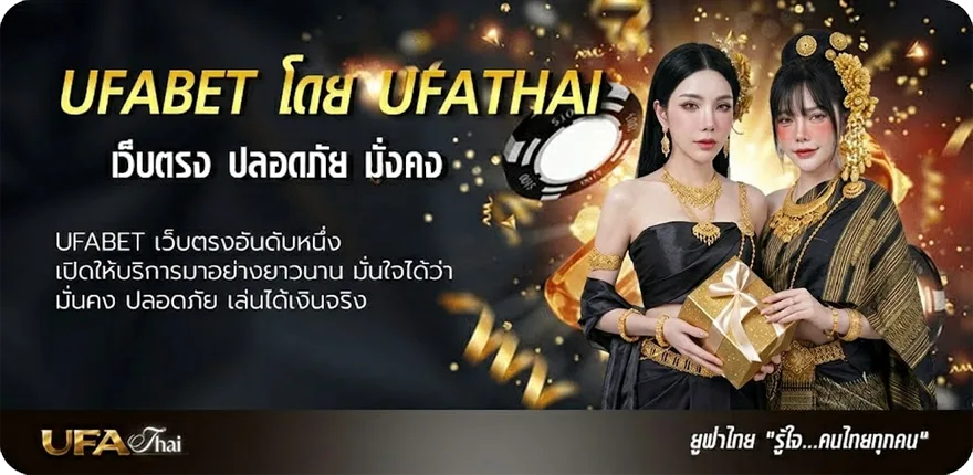 โปรโมชั่น 5 เซียนล้มโต๊ะ แรง — แทงบอลออนไลน์ คาสิโน หวย มวย สล็อต ครบวงจร