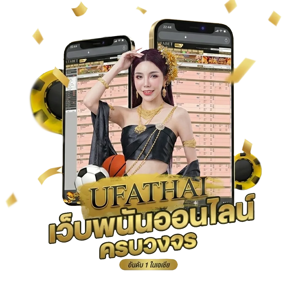 5 เซียนล้มโต๊ะ Bonus Banner — สมาชิกทุกคน