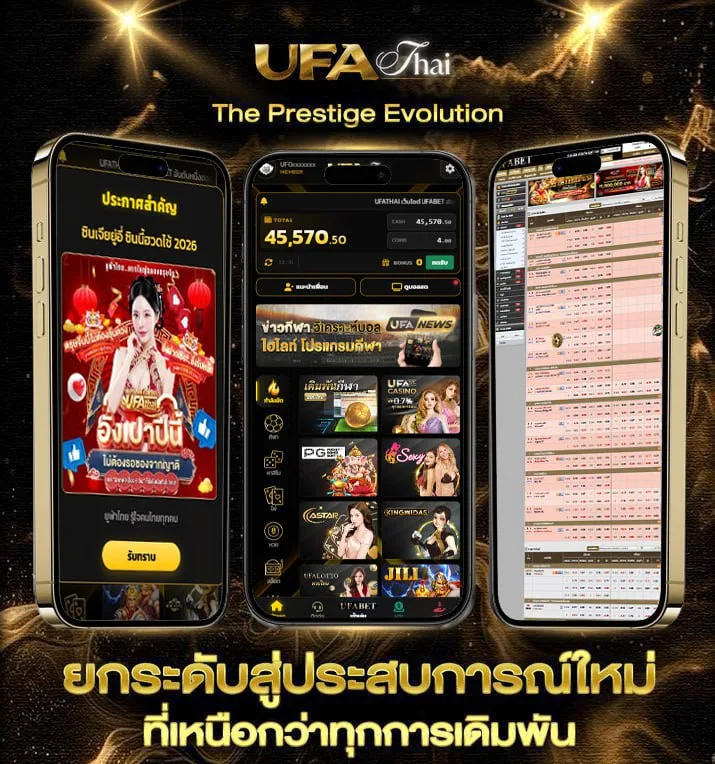 5 เซียนล้มโต๊ะ  เว็บแทงบอล
